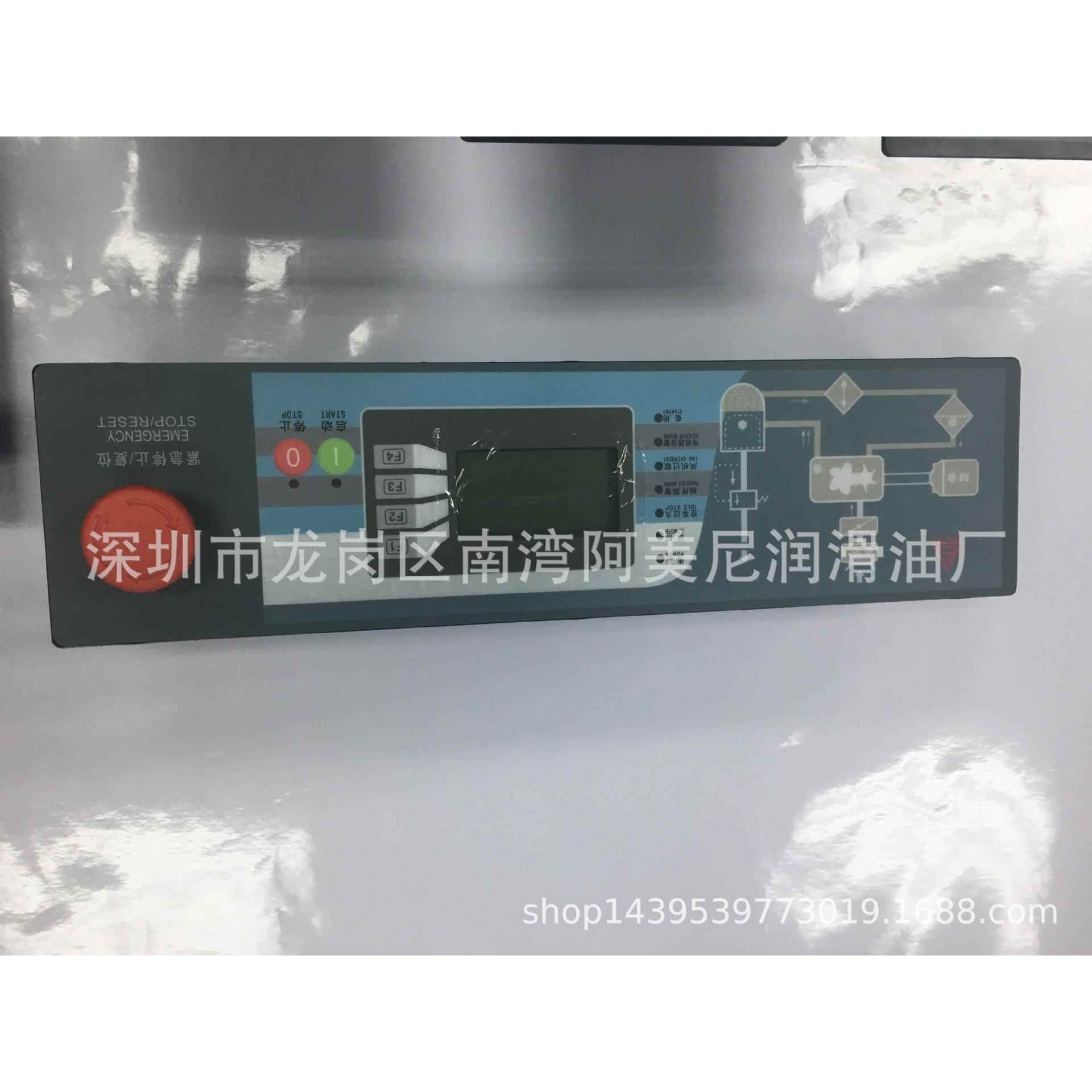 空压机配件电脑控制器2108100424