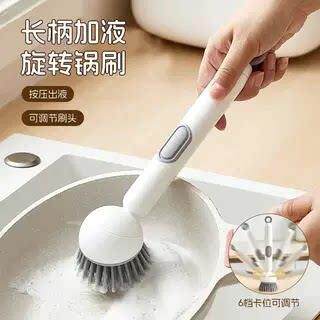 新款长柄加液旋转锅刷家用厨房不沾油清洁刷多功能不脏手洗碗刷FC