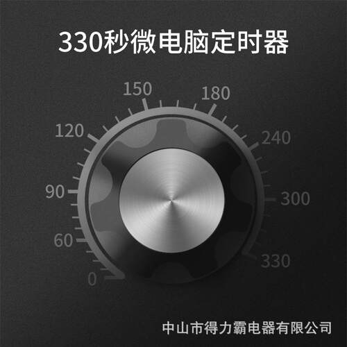 欧率巴克1180定时多功能破壁料机5L大沙功豆浆理DLB-1180冰机搅拌