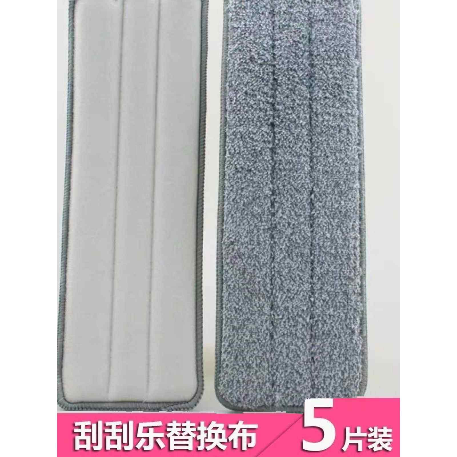 更换布备用尘推胶吸水更换喷雾扁串布地板擦拭抹布拖把步骤
