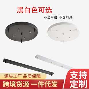 厂家长条圆盘吸顶盒配件黑色金色三头四头餐厅吊灯家用灯饰灯具