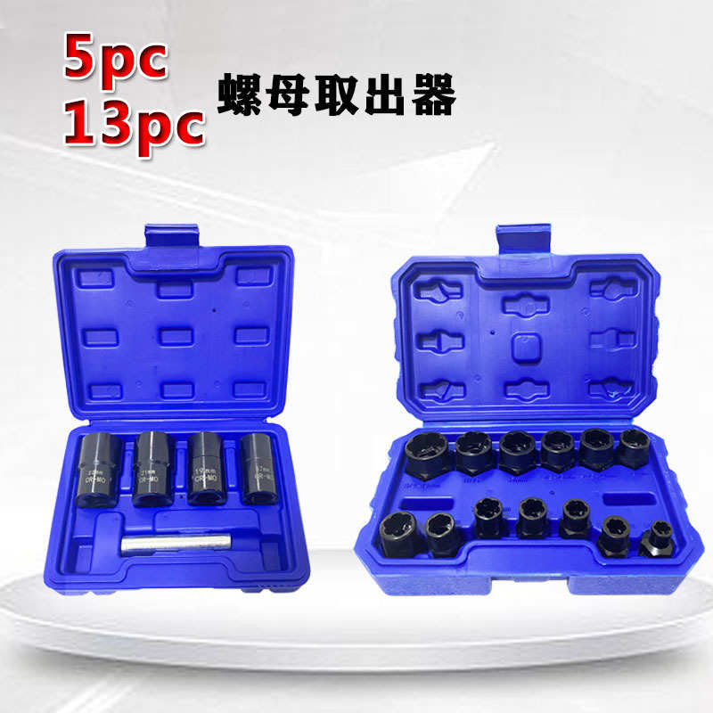 件套铬钼取出螺母螺母5处理锻造器  整体器件套 取出钢13材质特价