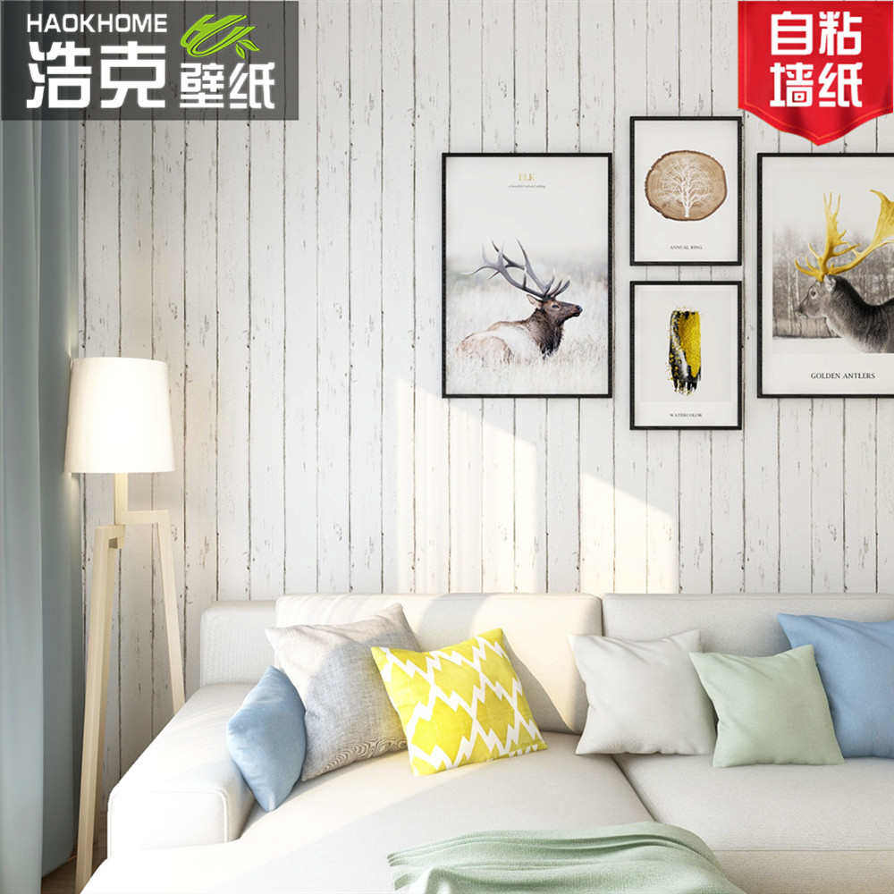 北欧简约条纹墙纸木纹PVC自粘背胶装修墙贴纸服装店宿舍家具翻新,家装主材,自贴墙纸/自粘墙纸,淘宝优惠券,粉丝福利购,淘宝优惠卷