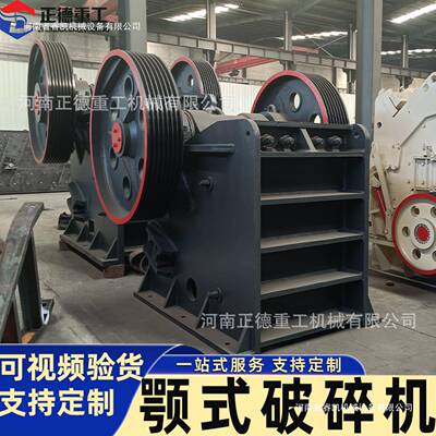 现货PE-600*900颚式破碎机可移动碎石机粒度均匀破碎比大厂家直销