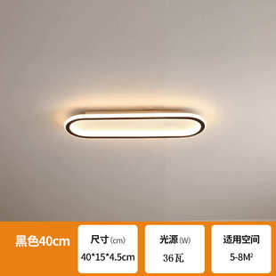 阳台楼梯卧室走廊年现代长条吸顶灯灯餐厅间2024简约过道新款 衣帽