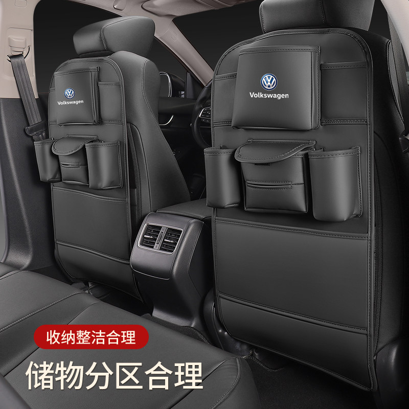汽车椅背收纳袋车载后座椅纸巾挂袋防踢垫置物多功能车内装饰用品,汽车用品/电子/清洗/改装,车用防踢垫/防磨垫,淘宝优惠券,粉丝福利购,淘宝优惠卷