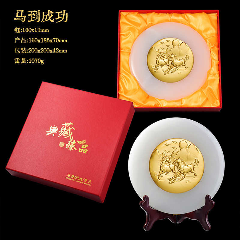 扣金属工艺品玉璧平安马到成功摆件装饰镶嵌天然玉石玉盘礼品乔迁