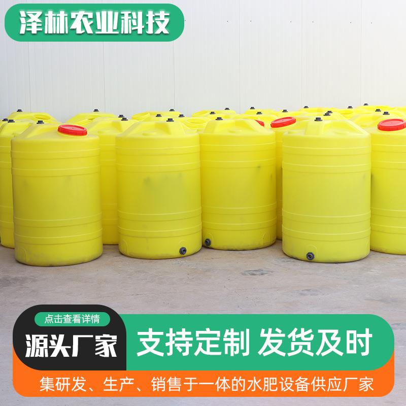 500L带搅拌电机款施肥桶加药箱带电机施肥桶锥形塑料搅拌施肥桶