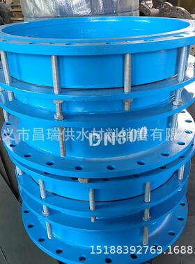 双法兰伸缩接头VSSJA-2型 限位伸缩接头DN300 管道伸缩器PN25
