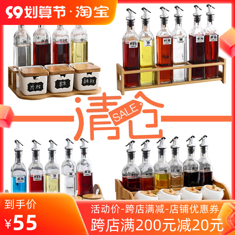 陶瓷调料盒油瓶组合套装家用调料瓶调味罐子油壶T盐罐收纳厨房用