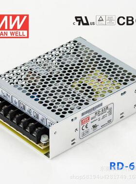 RD-65明纬65W双输出5V12V24V开关电源NED-50A/50B/D-60A/60B直流