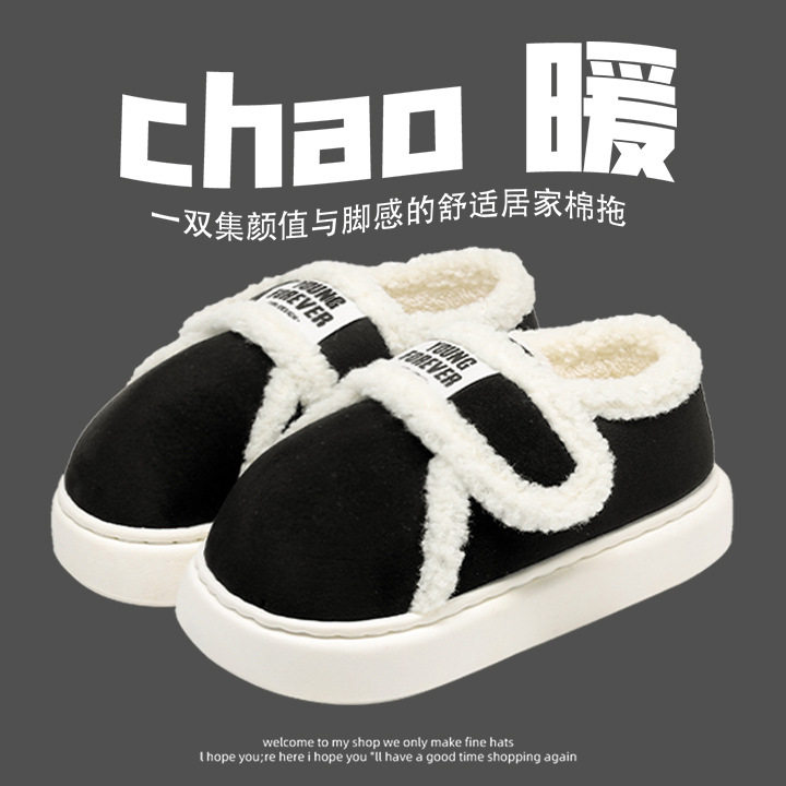 棉拖鞋女士冬季外穿2025新款室内家居厚底加绒保暖包跟魔术贴棉鞋