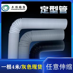 PP折叠风管/定向管定位管/钢丝伸缩管吸尘管/波纹管内径25至250mm