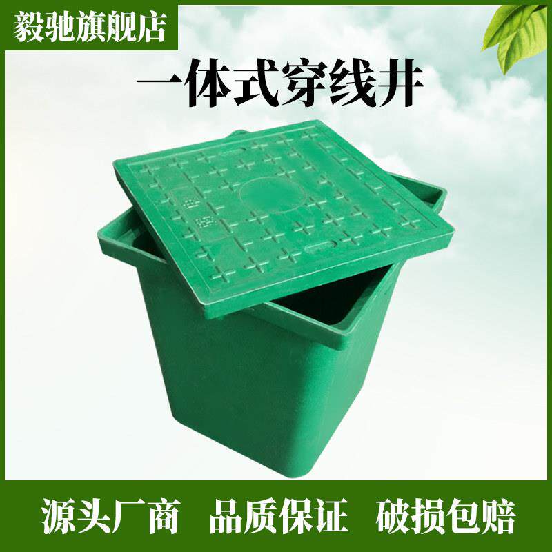 复合树脂窨井盖强弱电箱盖板一体式穿线井方形装饰井盖成品手孔井