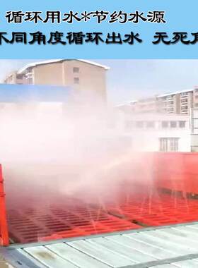 工地用洗轮机系列大型车辆全封闭自动洗车台免人工龙门车辆冲洗台