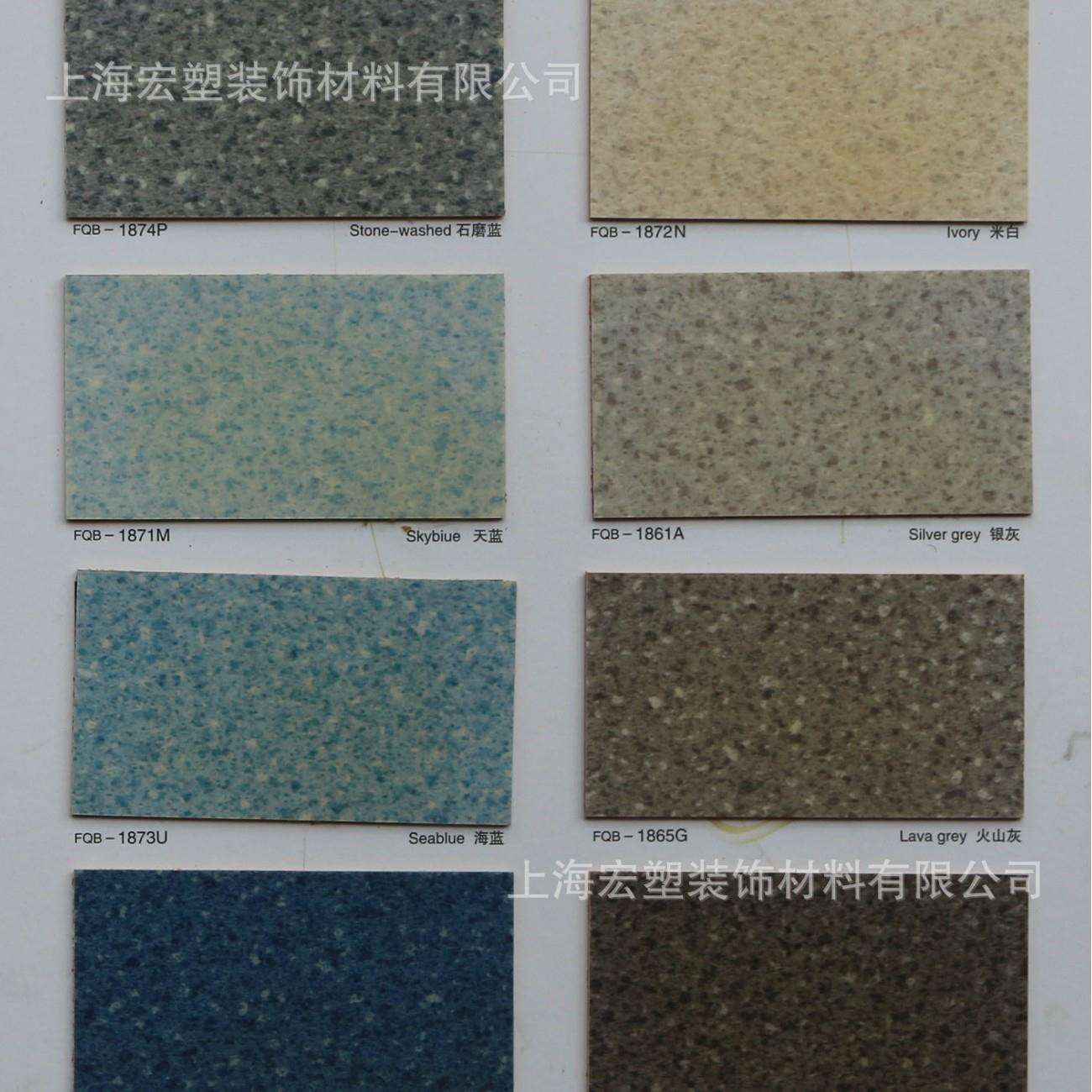 欧莱宝PVC地板木纹莱斯特/嘉木系列热销商用复合卷材加厚耐磨地胶