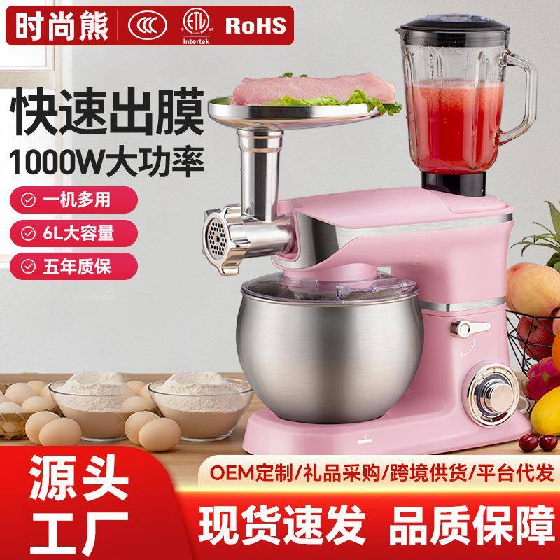 龙的电动打蛋器家用小型台式厨师机多功能榨汁绞肉全自动和面机