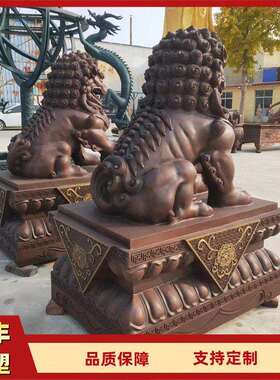 铜狮子雕塑单位门口大型铜狮子室外动物雕塑铜雕狮子
