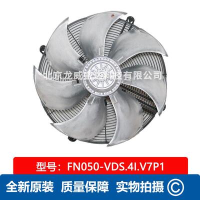 FN050-VDS.4I.V7P1 ZIEHL-ABEGG 施乐百 AC 380v 0.77KW 轴流风机