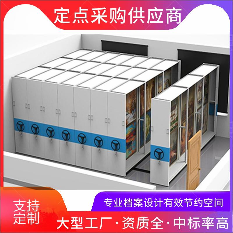 厂家博物馆密集柜 古董文物柜油画瓷器存放柜手摇移动货架 铁皮柜