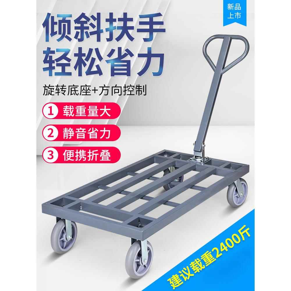 小推车拉货搬运车平板车手推货车折叠便携家用静音轻便四轮小拖车