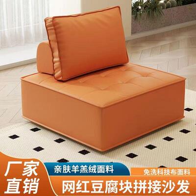 豆腐块小户型出租房卧室榻榻米日式单人网红休闲懒人布艺沙发