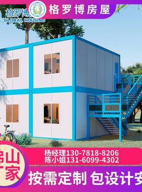 工地住人集装箱房屋 模块化打包式集装箱房 定制箱式房活动板房