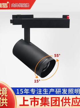 led轨道灯服装店射灯led导轨灯高亮20W聚光cob商铺明装轨道射灯