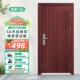 防盗门进户门家用入户门室内外出租房农村楼道大门子母工程单开门