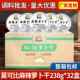 莫可比麻辣罗卜干 干整箱川32盒渝特产四川下饭菜香辣脆红油抖音