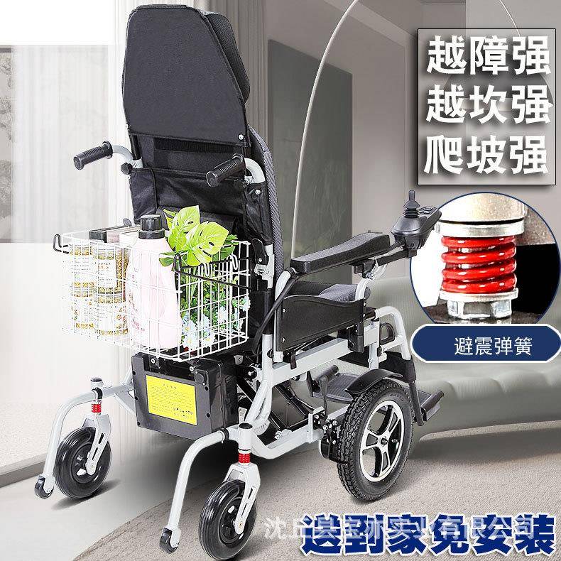 电动轮椅厂家全自动智能轮椅可折叠轻便老人代步车电动轮椅车越坎