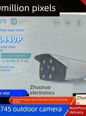 中兴K745高清智能摄像头POE和家亲APP室外400万双向语音全彩夜视