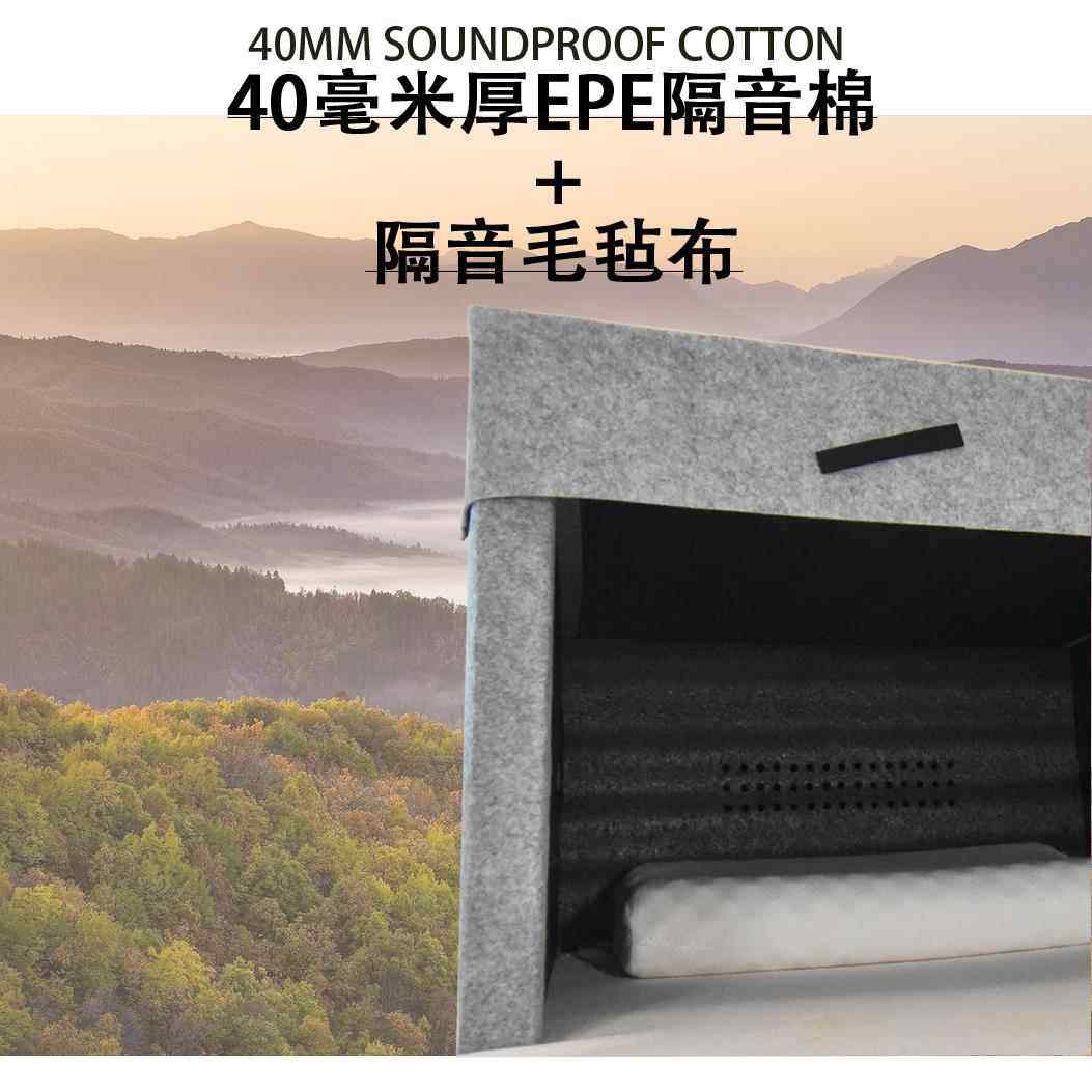 宿舍寝卧室挡风帐篷床上罩降噪隔音仓遮光助睡眠静消吸音箱舱神器图片