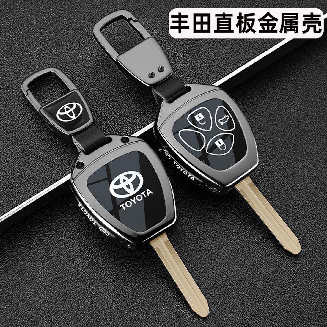 适用老款丰田直板钥匙套凯美瑞卡罗拉荣放rav4威驰锐志车金属扣壳
