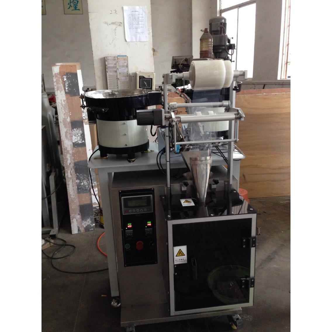 厂家供应紧固件包装机，五金包装机，混合包装机可计数，可定制