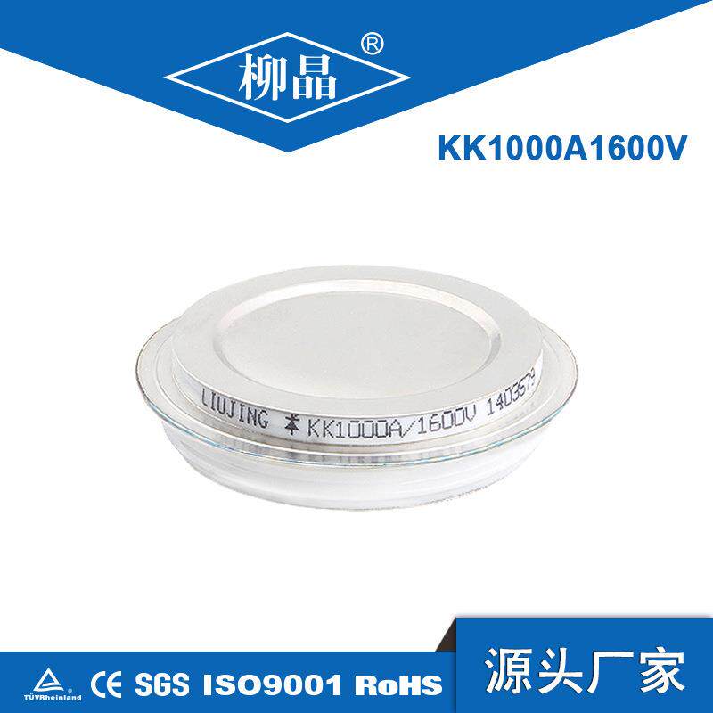 柳晶中频炉中频电源配件KK1000A1600VY50KKE快速可控硅1000A