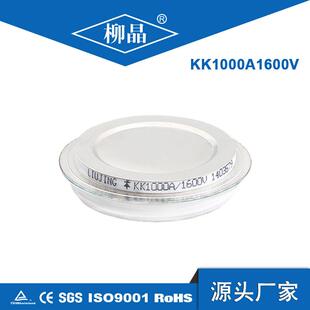 柳晶中频炉中频电源配件KK1000A1600V 快速可控硅1000A Y50KKE