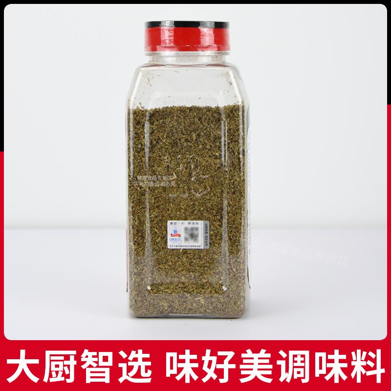好美意大利调料合香料160UCSg什香草综杂香草味萨意面意粉披西餐
