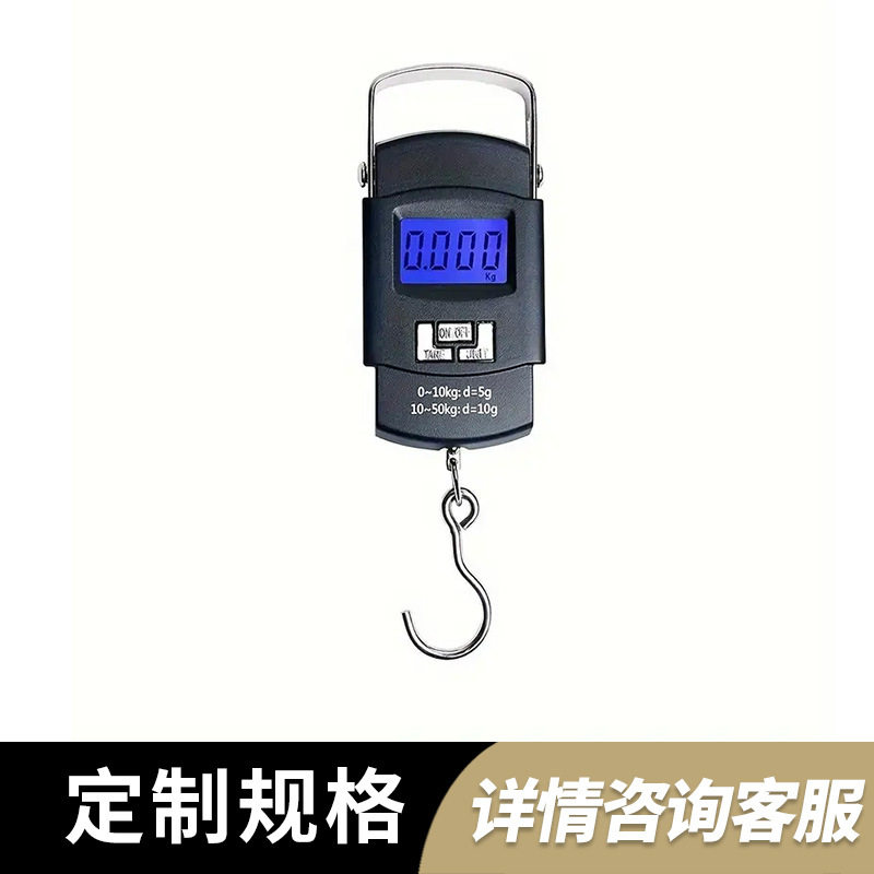 便携式可手提秤电子显示勾称迷你多功能高精度小秤行李称克重家用