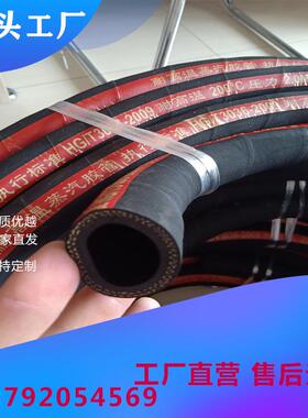 永利供应25mm-51mm钢丝喷浆管耐高压黑色橡胶管加厚耐磨