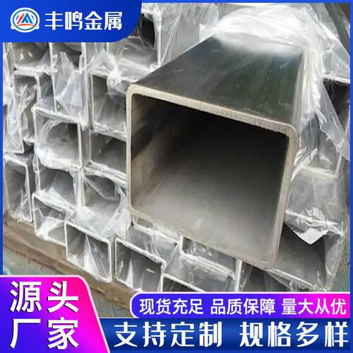 工厂大货零售304L不锈钢焊卫生无缝方圆矩形拉丝管焊接护栏网水管