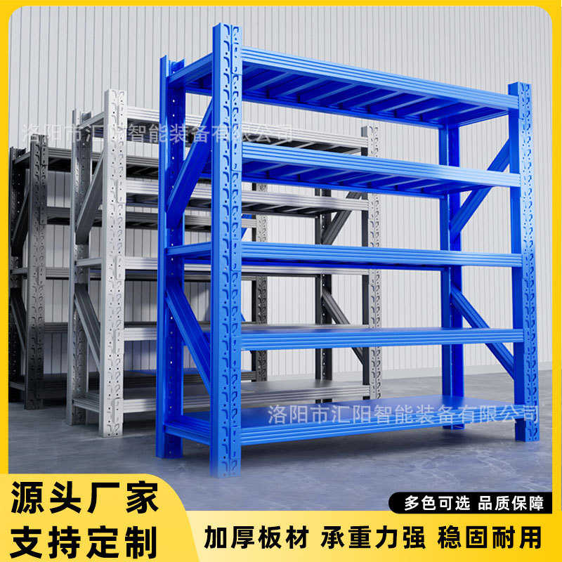 货架储物架仓库多层自由组合置物架家用驿站承重铁架子货架