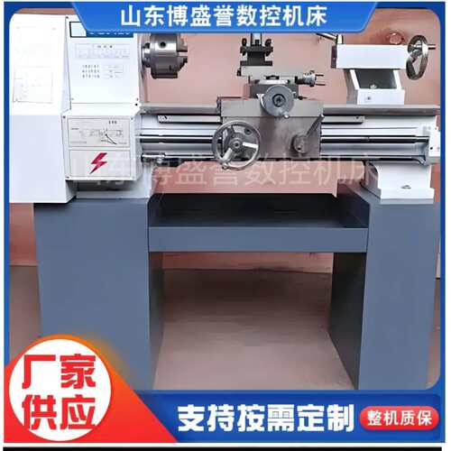 供应车床CQ6128A、CQ6132A可改家用220v电机械改造电动机床切削
