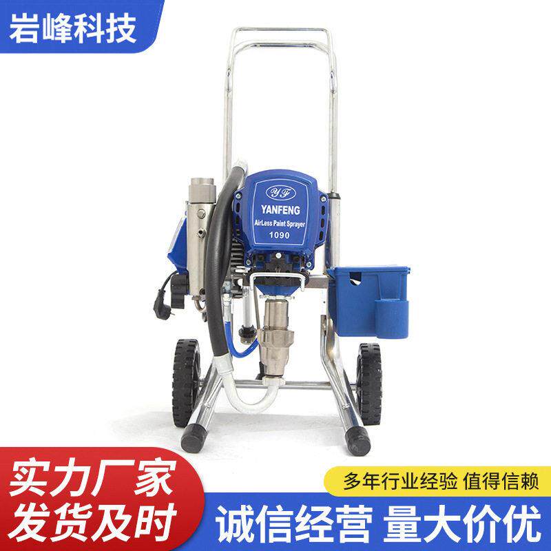 1090矮架电动喷漆机无气喷涂机油漆涂料乳胶漆机器厂家