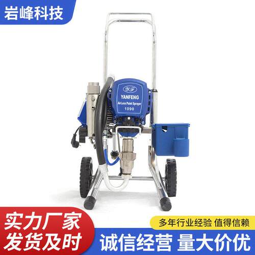 1090矮架电动喷漆机无气喷涂机油漆涂料乳胶漆机器厂家