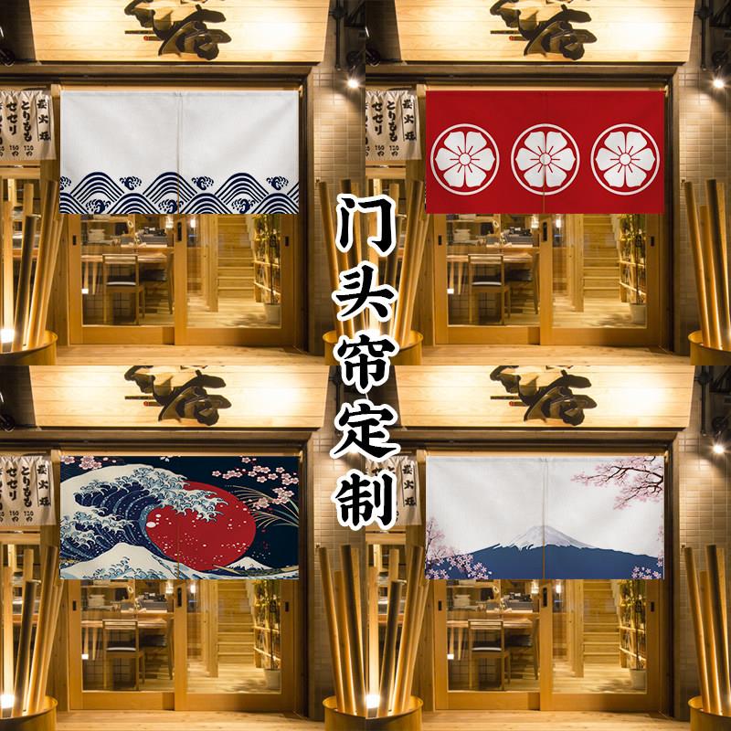 定制门帘半帘短帘门头装饰魔术贴挂帘布旗店铺暖帘厨房遮挡隔断帘