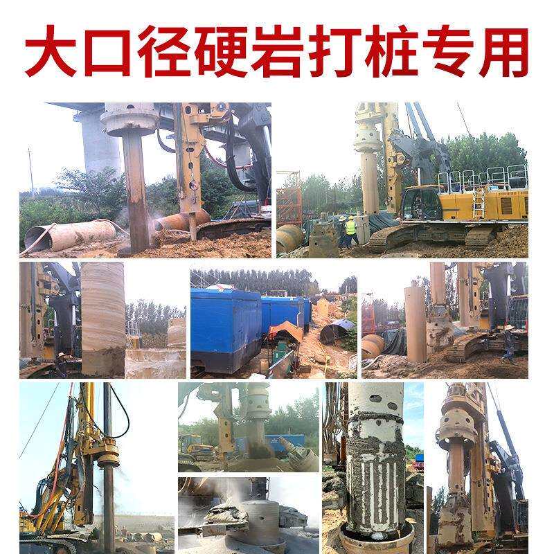 大口径取岩心钻机旋挖改潜孔锤钻桩机集束潜孔锤打桩机改装潜孔锤