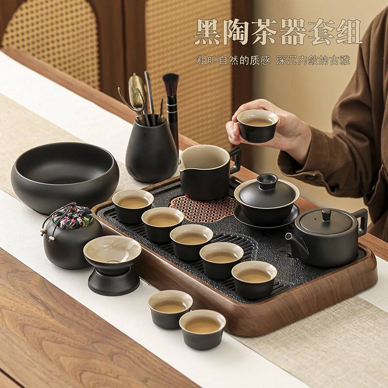 黑陶功夫茶具套组茶盘一整套家用办公室会客陶瓷茶杯泡茶送长辈