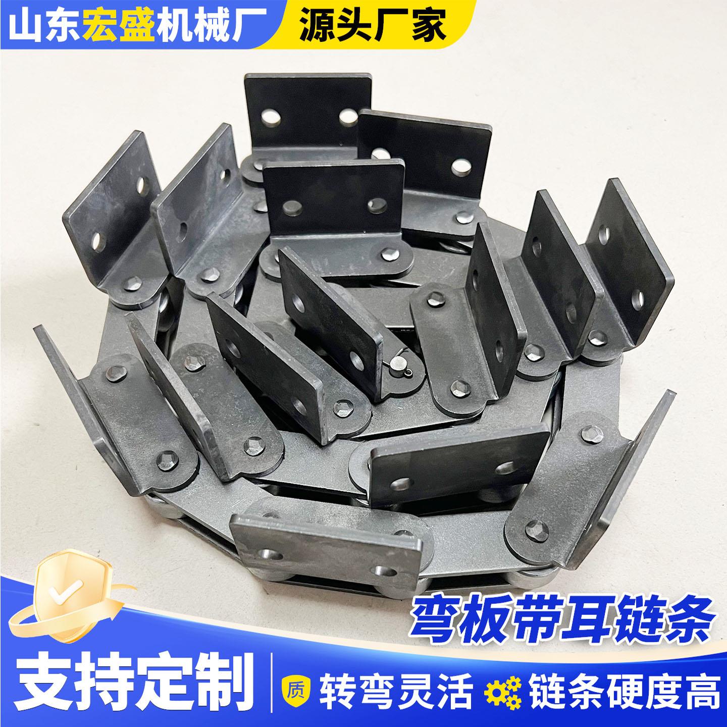工业弯板链条碳钢单侧带耳长节距输送链条定制大滚珠工业传动链条