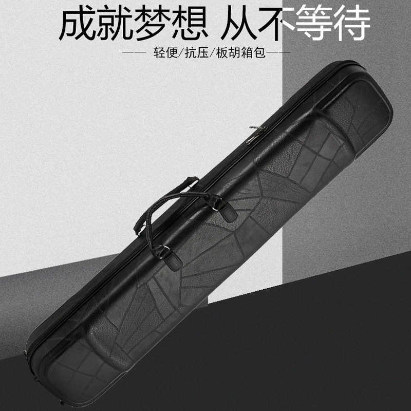 加厚秦腔板胡包乐器板胡盒子豫剧板胡琴盒多款可选手提单肩箱,乐器/吉他/钢琴/配件,吉他背包/琴盒,淘宝优惠券,粉丝福利购,淘宝优惠卷